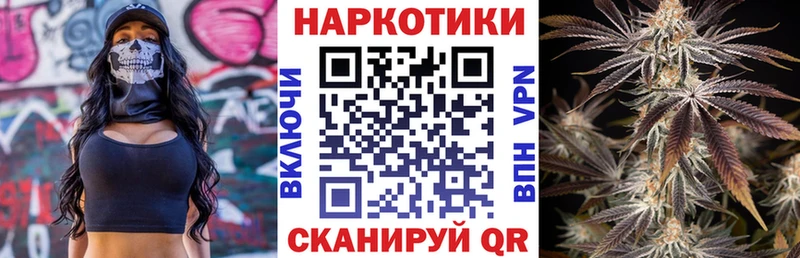 Все наркотики Петропавловск-Камчатский КОКАИН МЕФ СК Гашиш