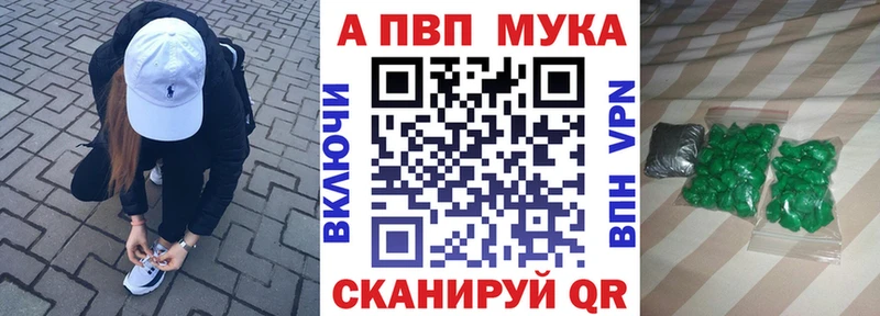 ОМГ ОМГ tor  Петропавловск-Камчатский  Alpha PVP СК КРИС  магазин  наркотиков 