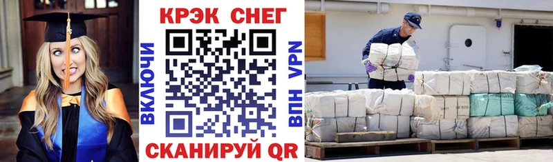 дарк нет какой сайт  мега онион  Петропавловск-Камчатский  КОКАИН 97% 