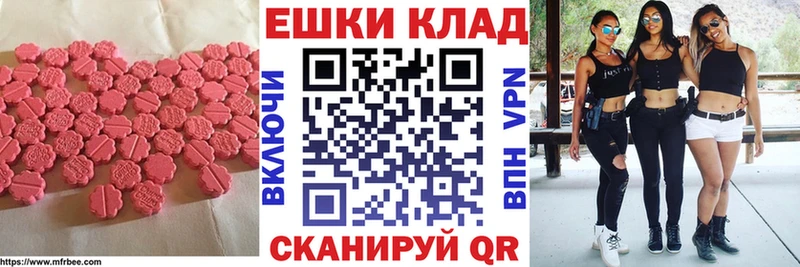 Экстази DUBAI mega ссылки Петропавловск-Камчатский наркота
