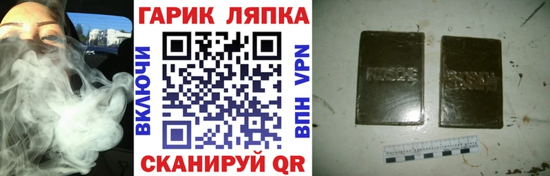 Гашиш гашик  сколько стоит  мориарти состав  Петропавловск-Камчатский 