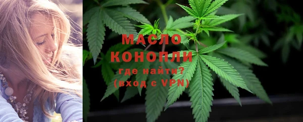 мефедрон мука Гусь-Хрустальный