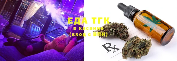 мефедрон мука Гусь-Хрустальный