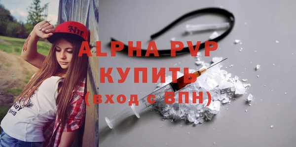 мефедрон мука Гусь-Хрустальный