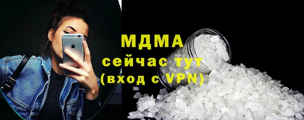 мефедрон мука Гусь-Хрустальный