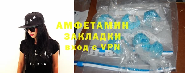 мефедрон мука Гусь-Хрустальный