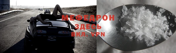 мефедрон мука Гусь-Хрустальный