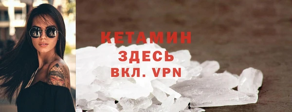 мефедрон мука Гусь-Хрустальный