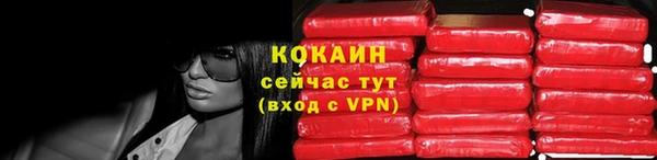 кокаин колумбия Гусиноозёрск