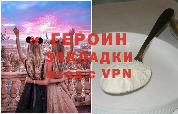 скорость Гусев