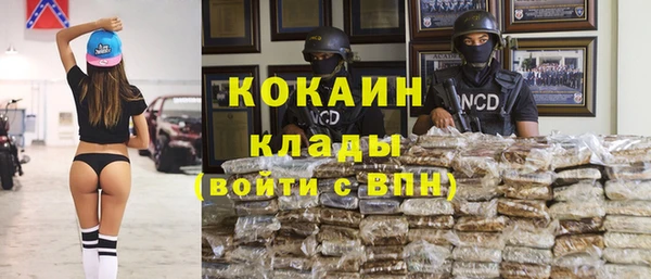 кокаин колумбия Гусиноозёрск