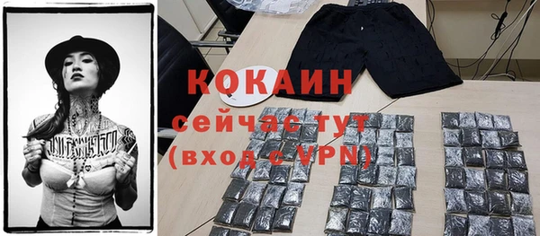 кокаин колумбия Гусиноозёрск
