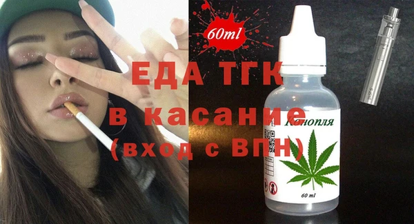 мефедрон мука Гусь-Хрустальный