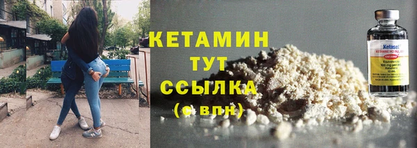мефедрон мука Гусь-Хрустальный