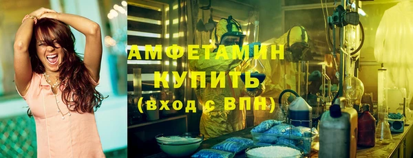 мефедрон мука Гусь-Хрустальный