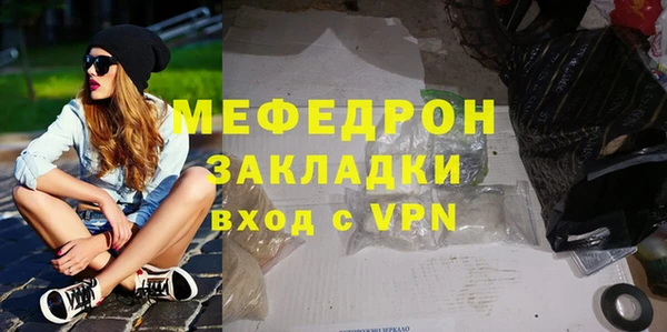 мефедрон мука Гусь-Хрустальный
