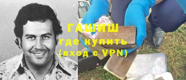 мефедрон мука Гусь-Хрустальный