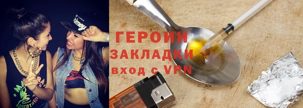 мефедрон мука Гусь-Хрустальный