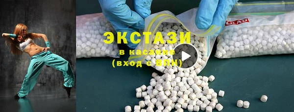 мефедрон мука Гусь-Хрустальный