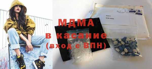 мефедрон мука Гусь-Хрустальный