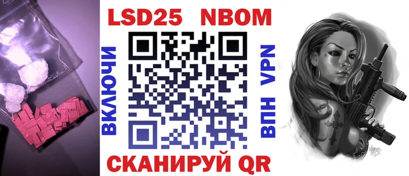 LSD-25 экстази кислота  где продают наркотики  Петропавловск-Камчатский 