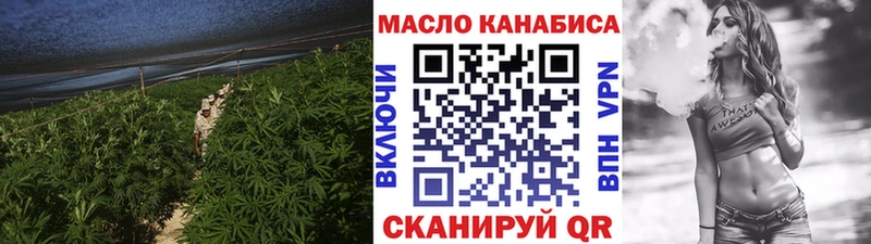ТГК Wax  где можно купить   Петропавловск-Камчатский 