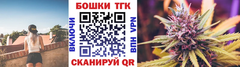 Бошки Шишки марихуана  Петропавловск-Камчатский 